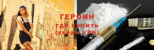 MDMA Горнозаводск